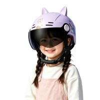 Casque ABS pour enfants, casque de sécurité spécifique pour trottinette électrique, pour les enfants de 3 à 15 ans, utilisation estivale