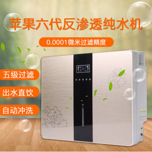 เครื่องกรองน้ำระบบ Reverse Osmosis รุ่น RO-A5E-6S สมาร์ท 12 ลิตรต่อชั่วโมง สำหรับใช้ในครัวเรือน น้ำดื่มได้ทันที - Product Image 3