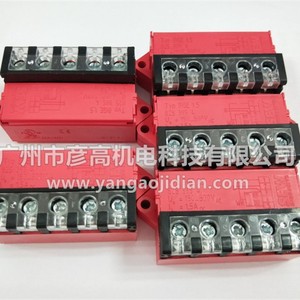 SeW Brake <b>Caliper</b> Bridge <b>Red</b> Module Bge1.5 8253854 With Black Terminal Blocks And Silver Screws - Product Image 5