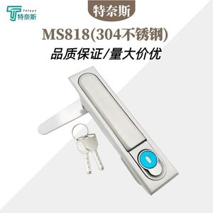 Turnes Ms818 Stainless Steel Lever <b>Lock</b> 304 Brushed For Electrical Cabinet <b>Door</b> Industrial Use - Product Image 2