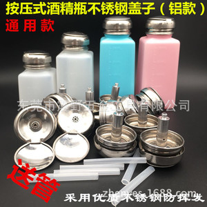 Tapa de aluminio, tapa con botón pulsador, tapa de botella de acero inoxidable, tapa de botella de alcohol con botón pulsador, tapa universal 4A, 6A, 8A - Product Image 2