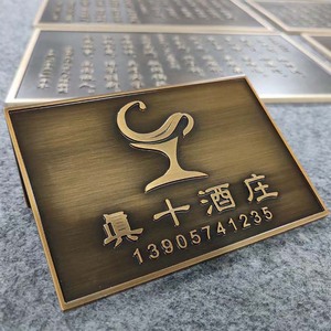 <span class=keywords><strong>Plaque</strong></span> en métal rétro personnalisée en laiton et <span class=keywords><strong>aluminium</strong></span> avec impression UV et gravure - Product Image 1