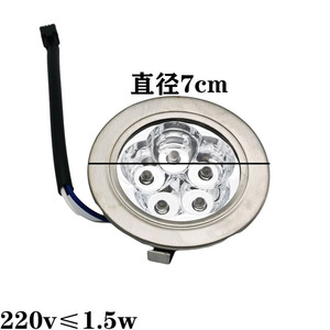 Ampoule LED Good Heart 7 cm, éclairage encastré pour hotte, économie d'énergie, alliage d'aluminium, 220 V, 1,5 W - Product Image 1