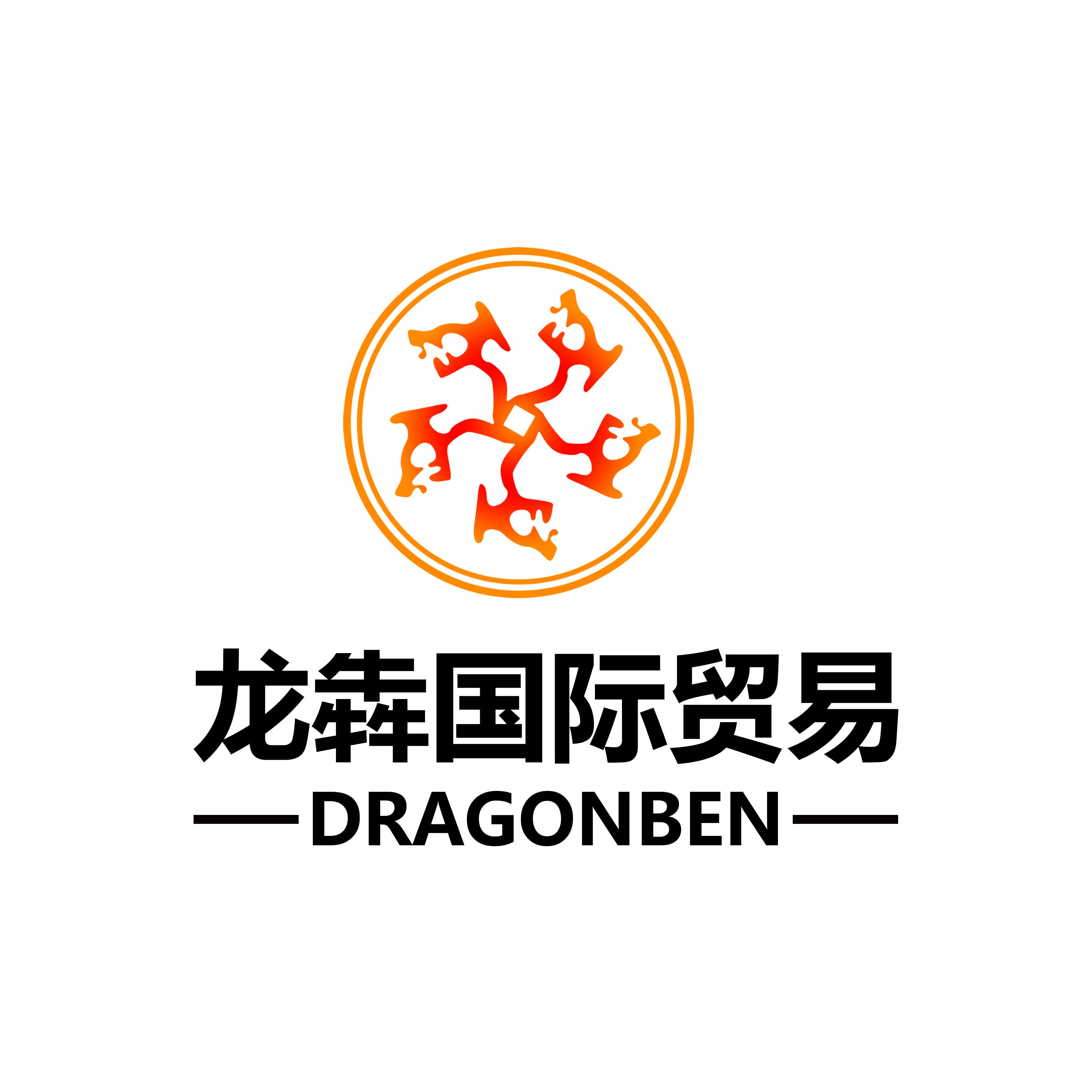 Jinan Dragonben International Trading Co., Ltd. logo