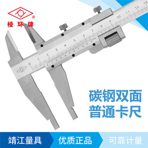 Weihai Yufu Vernier Caliper 0.02mm Resolution <b>Precision</b> Measurement <b>Tool</b> For Metal Working - Product Image 3