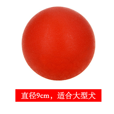 [Red] Extra Large - Approximately 9cm in diameter
