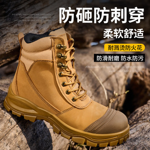 Men's High-top Steel Toe Safety Boots Front Laces Anti-smashing Anti-puncture Non-slip Work Shoes - Product Image 4