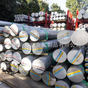 Aluminum Rod 1060 1070 1100 Round Solid Non Alloy Various Sizes Polishing Surface Cutting Service Available - Product Image 1