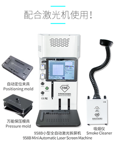 Máy Tách Khắc Laser TBK 958B Cho iPhone 11Pro Max 13 13Mini 12pro Max Máy Laser Mặt Sau Bằng Kính - Product Image 2