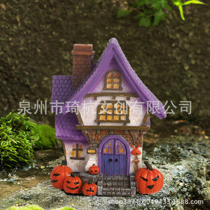 ที่ใส่เครื่องหอมรูปบ้านฟักทองเห็ด ของตกแต่งฮาโลวีน สำหรับตกแต่งภายในบ้าน ทำด้วยเรซินสังเคราะห์ ของขวัญแฮนด์เมด - Product Image 4