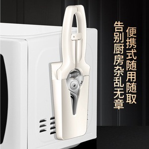 Japanese Style <b>Kitchen</b> <b>Scissors</b> Stainless Steel Magnetic Bone Shears Automatic Spring Loaded Heavy Duty For Food Cutting - Product Image 2