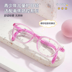 Montures de lunettes pour enfants, verres en résine, monture TR90, 1719, origine Danyang, largeur moyenne, design circulaire - Product Image 5