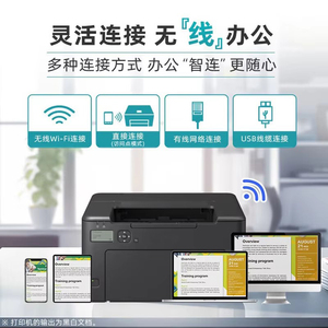 เครื่องพิมพ์เลเซอร์ขาวดำ LBP122dw ความละเอียดสูง 2400*600dpi 29ppm พร้อมพอร์ต USB รุ่น Lbp122dw 122dw มีสินค้าในสต็อก - Product Image 6