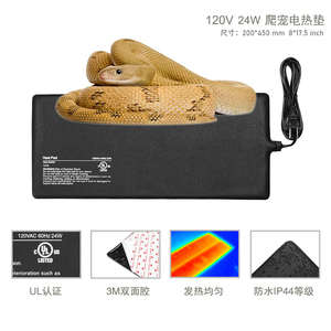 Alfombrilla Calefactora para Reptiles de Bajo Consumo, Alfombrilla Calefactora PTC de Tamaño Personalizado para Terrarios de Serpientes y Lagartos - Product Image 2