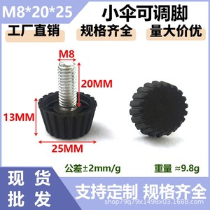 Adjustable Foot <b>Pads</b> 25mm Plastic Height Adjustable Furniture Accessories For Table <b>Chair</b> Office Use - Product Image 5