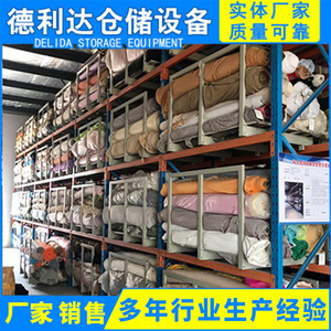 Cantilever Racks Steel Heavy Duty 6000mm Blue Screw Assembly Storage Shelves For Fabric Wholesale - Product Image 5