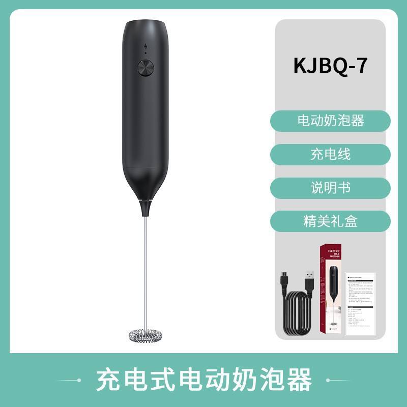 [ชาร์จไฟได้] KJBQ-7