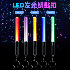 พวงกุญแจแท่งไฟ LED อะคริลิคขนาดเล็ก ไฟเชียร์สำหรับคอนเสิร์ต ปาร์ตี้ งานวันเกิด - Product Image 1