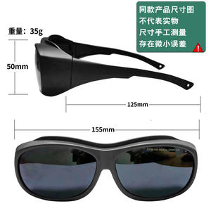 Gafas de seguridad para láser Tc Yj 2906, gafas protectoras con montura negra de 590-690nm para dispositivos de belleza, protección contra la radiación de luz - Product Image 5