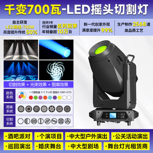 Jiechuang 1000W <b>LED</b> Moving Head Cutting <b>Light</b> High Brightness Stage Lighting With RDM <b>Control</b> For Live Performance - Product Image 6