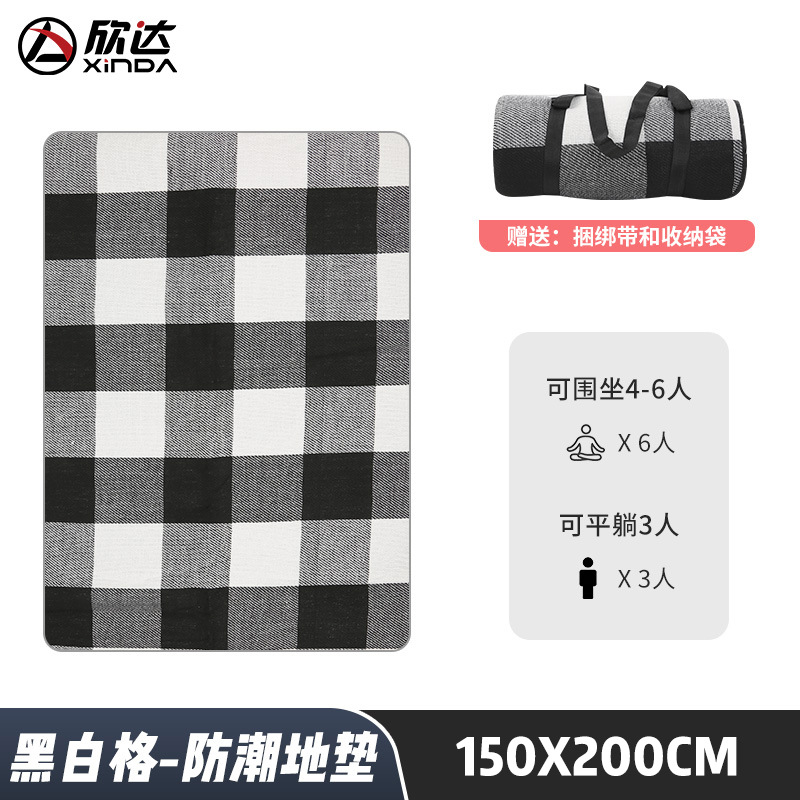 Black and white checkered pattern [150x200cm]