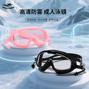 Adult Swimming Goggles High Definition Anti Fog <b>Large</b> <b>Frame</b> One Piece Mirror With Earplugs Soft Silicone Unisex Diving Goggles - Product Image 3