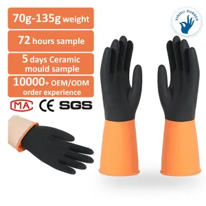 厂家加厚大型防水耐腐蚀劳保黑橙耐酸工业橡胶手套