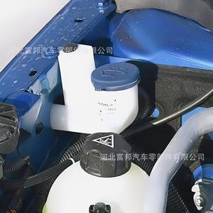 Peugeot Windshield <b>Washer</b> Fluid Reservoir Cap 23834967T Plastic For 307 206 408 308 207 C5 C4 Elysee - Product Image 2