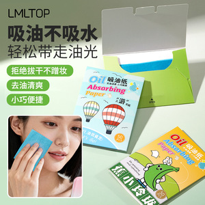 แผ่นซับมัน LMLTOP 50 แผ่น ฟิล์มสีฟ้า ควบคุมความมันบริเวณหน้าและทีโซน พกพาสะดวก สำหรับผู้หญิง - Product Image 4