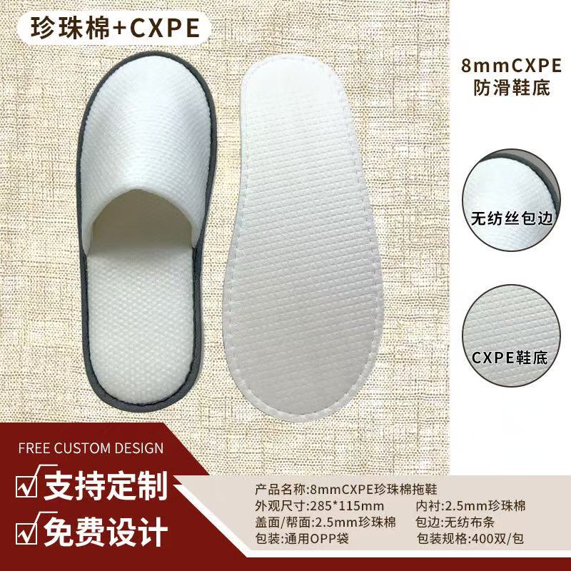 รองเท้าแตะผ้าฝ้ายมุก CXPE ขนาด 8 มม. (ขอบสีเทา) YWF-A12