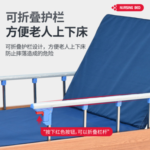 Huinuo Manual Nursing <b>Bed</b> HN-23 Stainless Steel <b>For</b> Elderly And Paralyzed Patients - Product Image 4