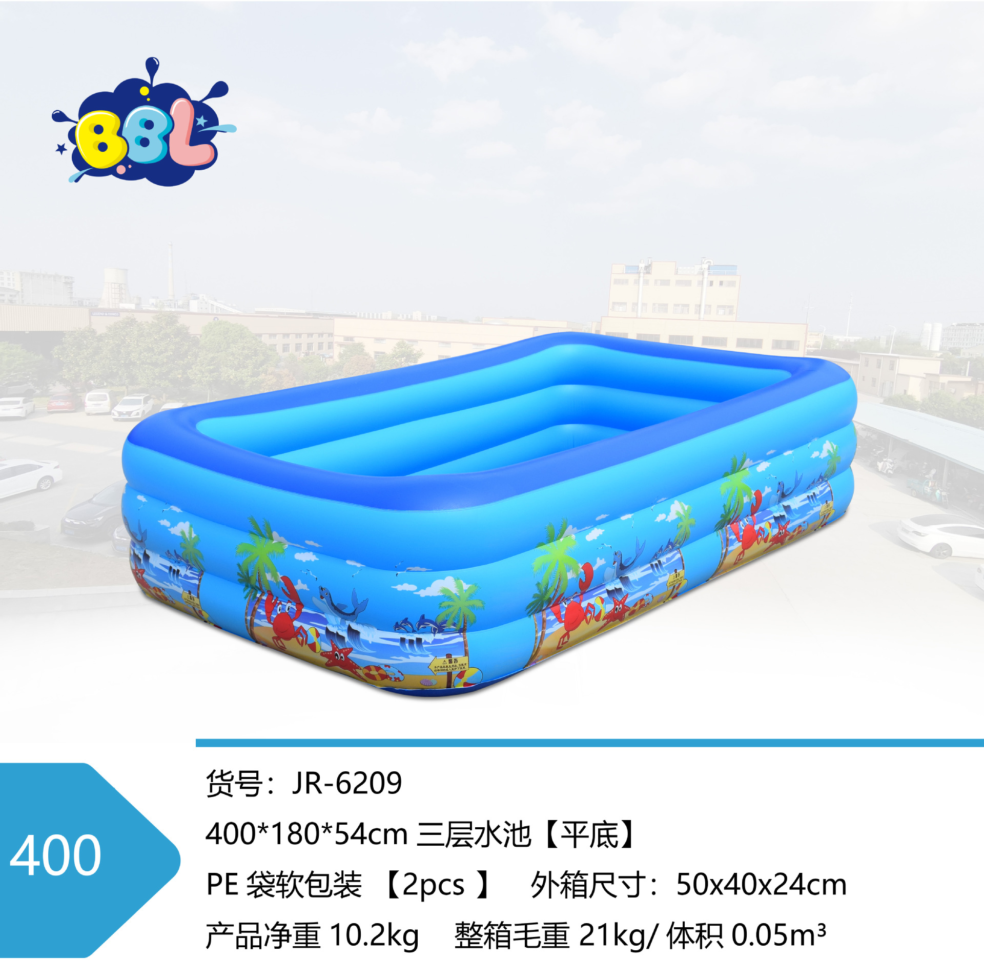 400 sacs PE à fond simple, trois couches
