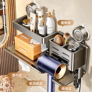 Support de rangement mural multifonctionnel gris anthracite Lteng pour sèche-cheveux avec plateau, fixation par ventouse - Product Image 4