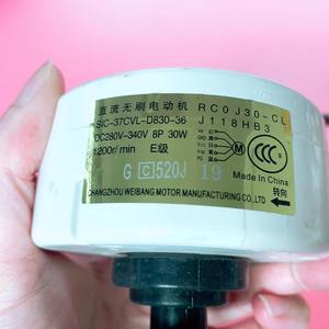 Motor sin escobillas de CC Changzhou Weibang SIC-37CVL-D830-36 Rc0J30-Cl 280V-340V 1200Rpm para aire acondicionado - Product Image 1