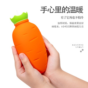 <b>Mini</b> cute silicone anti-scalding water-filled hot water <b>bottle</b> for students, portable carrot-shaped foot warmer, customizable. - Product Image 4