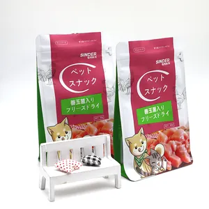 packaging bages mylar bags packaging plastic heat seal customized cheap paper cookies bag