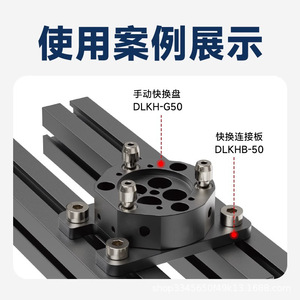 Módulo de Cambio Rápido DLKHB 50 90 150 200, Placa de Conexión para Brazo Robótico - Product Image 5