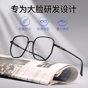 Nouvelle monture de lunettes rectangulaire légère en alliage d'aluminium et de magnésium, pour visages aux traits naturels, modèle unisexe adulte 2407 - Product Image 2