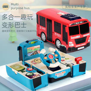 Jouet de Puzzle d'Autobus Scolaire Offre Spéciale Jeu de <span class=keywords><strong>Volant</strong></span> de Simulation pour Enfants Cadeau de Voiture en Plastique pour 2-4 Ans et 5-7 Ans - Product Image 2