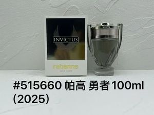 Perfume de Diseñador de Lujo, Marcas Famosas, Perfume Masculino Rabanne Paco Invictus Valor Phantom Knight, Fragancia Masculina 100ML EDP - Product Image 2