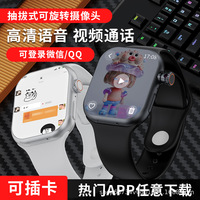 Reloj Inteligente Lumiara CD20 4G Android con Tarjeta SIM, Videollamada, Cámara Giratoria, Pago Inteligente, Pantalla de 1.5 Pulgadas, Batería de 7 Días, Unisex