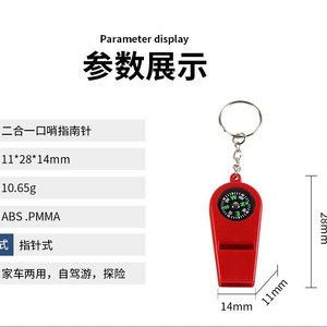 Silbato de supervivencia para exteriores con brújula y lupa, llavero multifuncional compacto para senderismo, camping y montañismo - Product Image 3