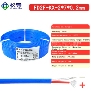 Alambre de medición de temperatura de politetrafluoroetileno tipo <span class=keywords><strong>K</strong></span>/<span class=keywords><strong>E</strong></span>/<span class=keywords><strong>J</strong></span>/T/N/<span class=keywords><strong>R</strong></span>/S, cable DE COMPENSACIÓN PRIMARIA, cable de extensión - Product Image 5