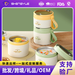 <b>Lunch</b> Box Stainless Steel Inner 304 Food Grade Insulated Portable For Office Workers With Plastic Lid - Product Image 5