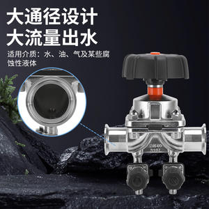 วาล์วไดอะแฟรมแบบมิเตอร์เกรดสุขภัณฑ์ 304 แบบหนีบติดตั้งเร็ว วาล์วควบคุมการเก็บตัวอย่างแบบปลอดเชื้อแบบคู่พร้อมไดอะแฟรมคู่ - Product Image 2