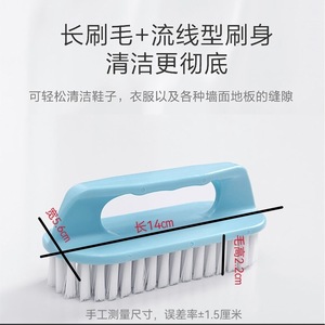 Laundry <b>Brush</b> Nylon Bristles Multi Functional For Clothes Shoes Basin Cleaning - Product Image 3