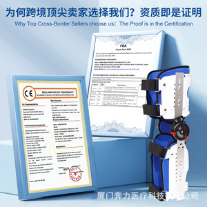 Xiamen Bili Medical <b>Knee</b> <b>Brace</b> Adjustable Rehabilitation Fixation <b>Support</b> For Legs Unisex White And Blue - Product Image 2