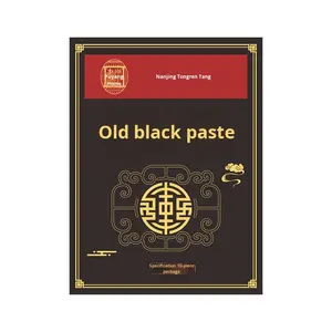 Patch de plâtre Nanjing Tongrentang Lejia Laopu, patch à l'armoise, douleur au talon, épaule, cou, genou, colonne lombaire, compresse chaude, classe I - Product Image 5