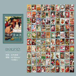 100 tờ/mảnh giáng sinh loạt chữ, ghi chú retro nhỏ, Sổ ghi chép, ảnh ghép, giấy vật liệu trang trí, 6 kiểu - Product Image 6