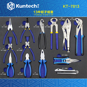 Bộ dụng cụ sửa chữa ô tô 485 món dành cho xe nhỏ, xe đẩy dụng cụ 7 tầng kiểu ngăn kéo, đa chức năng, dùng cho xưởng sửa chữa ô tô - Product Image 3